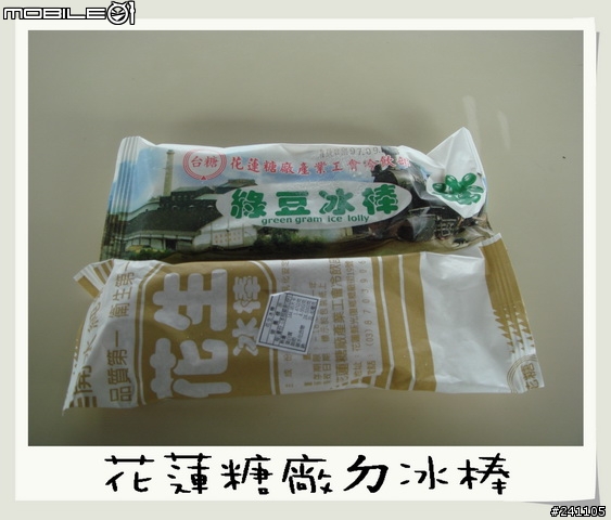 CUXI環島全制霸