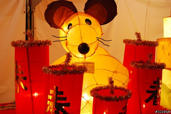 2008台北燈節~