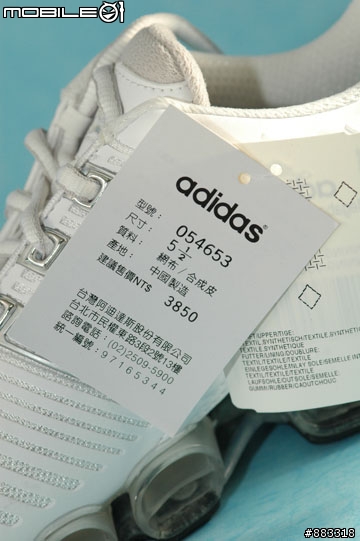 [開箱] adidas Megabounce+ 2008 W不只慢跑 旅行也該穿來減壓