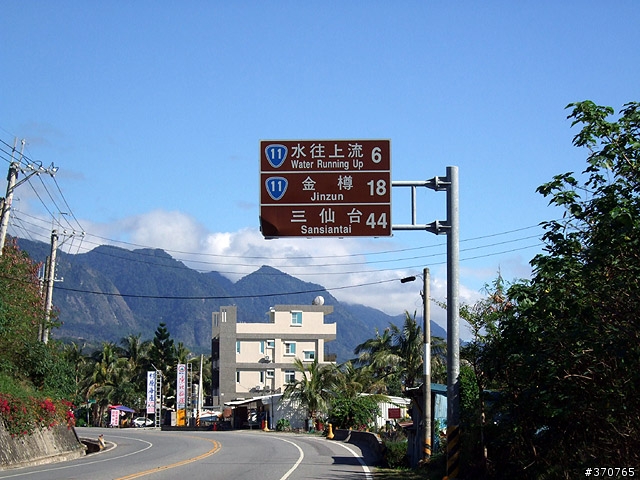 3天2夜比別人特別一點的《破百肥胖二人組環島記》