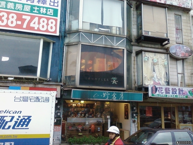 士林區：山野倉庫(有時會有挖到戶外衣便宜貨的好店)
