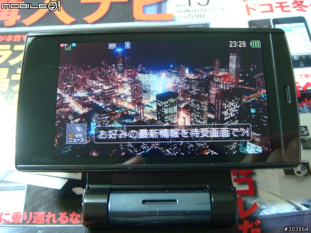 【分享】SH905i，920sh，904sh～三開箱文！