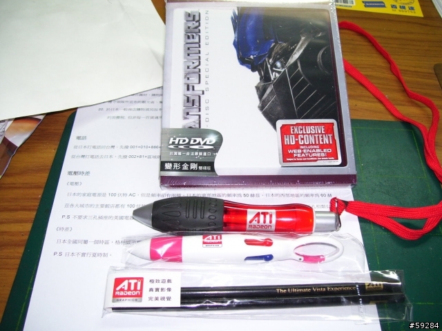 [分享]"來遲一星期"又"派不上用場"的贈品...HD DVD 變型金剛 雙碟版