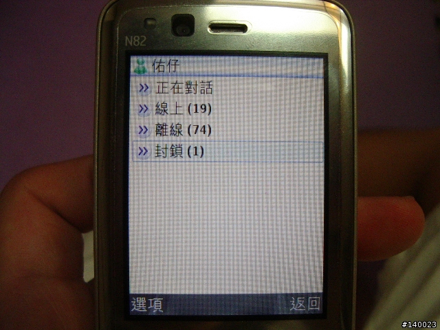 N82  - 第一隻NOKIA手機。(mixi版。"日文"以附上。)照片ｂｙ PENTAX 330GS