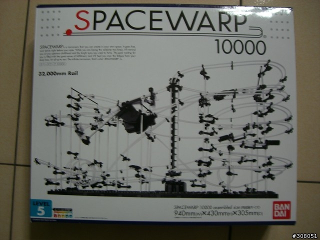 大孩子的玩具SPACEWARP 10000