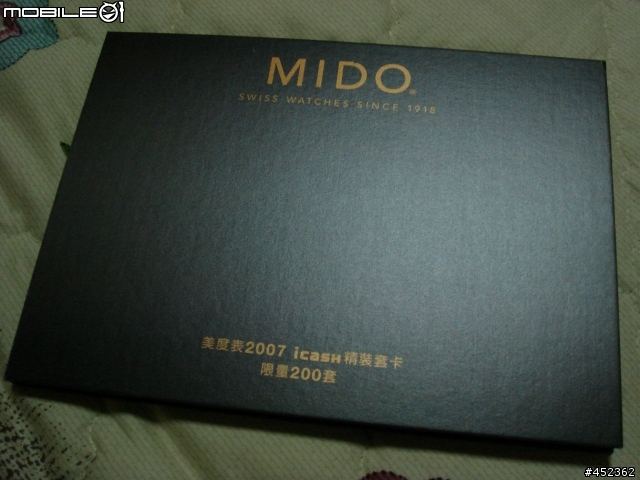 [分享]MIDO I CASH 精裝套卡