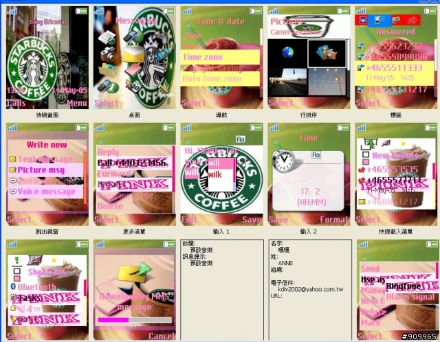 [176*220] pink starbucks (粉紅星巴克)