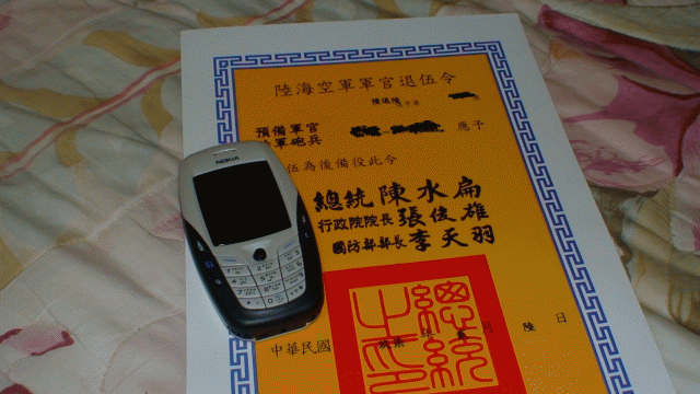 『舊機重逢，我的NOKIA6600』