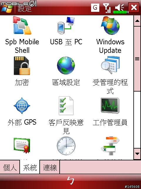 ETEN x800 wm6.1 pagepool 4MB rom發表