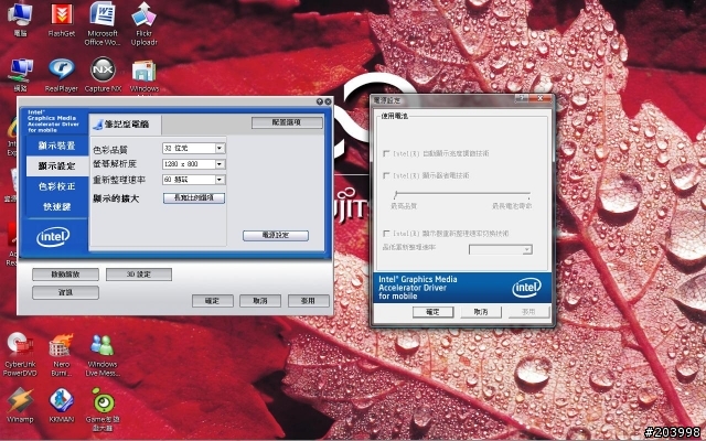 請問S6510控制台的 Intel GMA driver for mobile ?