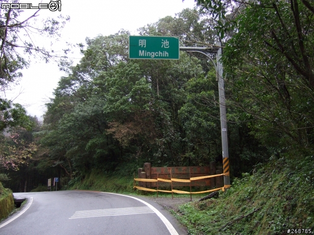 我的畢業返鄉之旅…北橫公路(圖多)