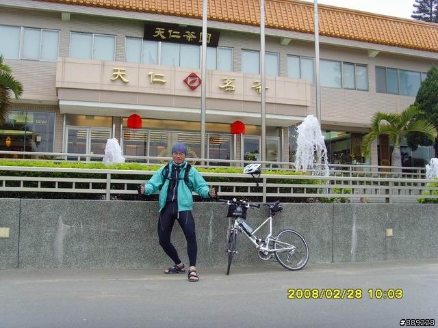 [遊記]現代唐吉柯德的桃園到台中之旅
