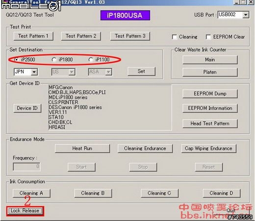 Canon IP1880 開箱 暨 只用黑色墨匣列印教學 (2/22 更新）