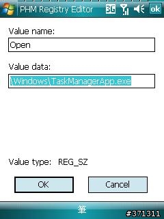 [分享] 簡易優化 HTC Touch & Touch Dual  (新手請進)