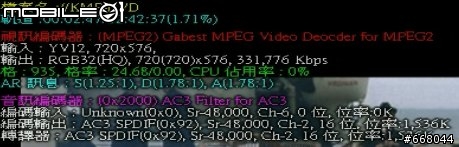 KMP 與5.1聲道的問題 (使用z5500)