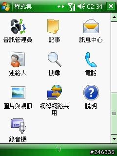 CT TheOne 1.6 For CHT9100