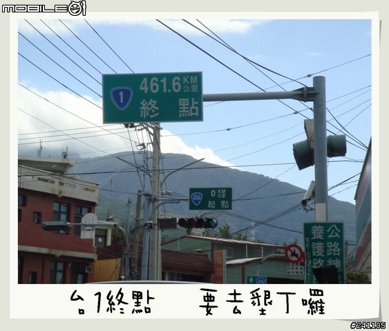 CUXI環島全制霸