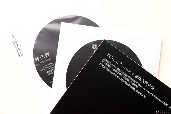 我的 HTC Cruise 開箱照