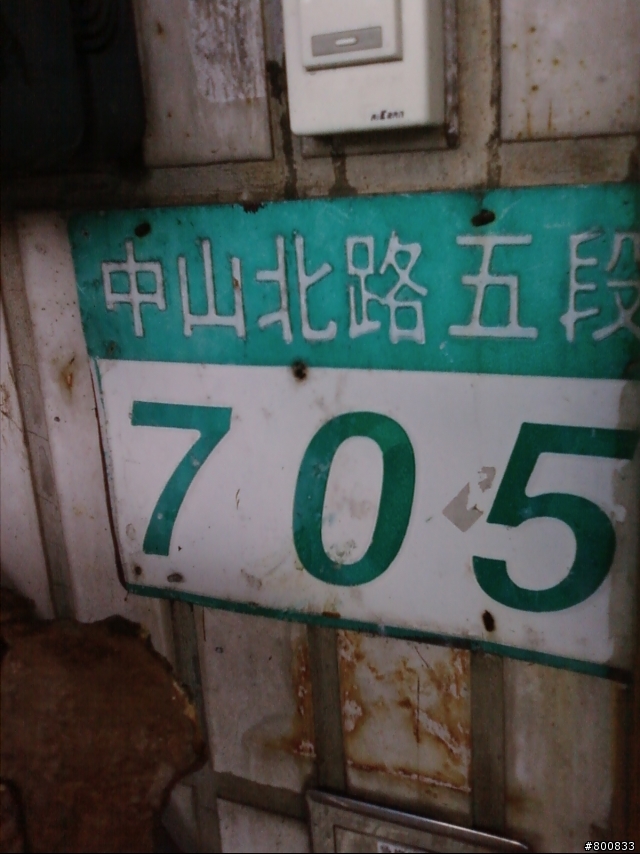 士林區：山野倉庫(有時會有挖到戶外衣便宜貨的好店)