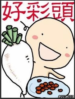 [分享S40布景主題-6300]3/31新增動態SANA桌布唷