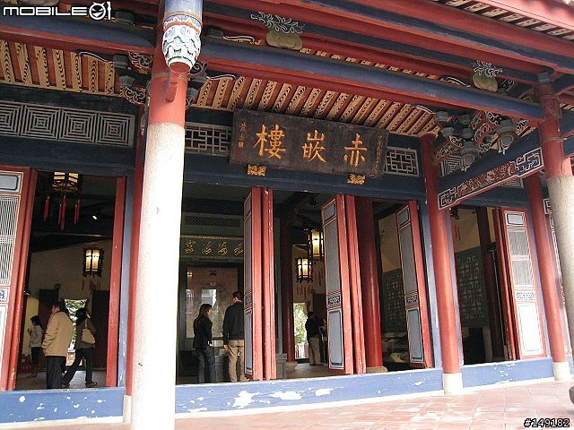 2008 無聊宅男  單人 4天3夜  環島之旅
