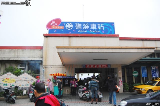 礁溪泡湯初體驗