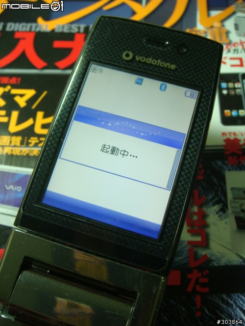 【分享】SH905i，920sh，904sh～三開箱文！