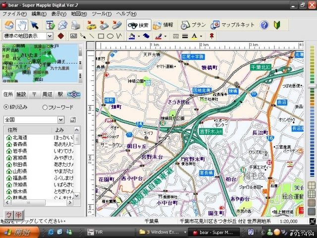 Super mapple digital在日本實際使用發現有位移300公尺的問題