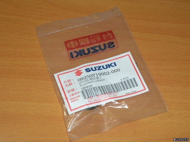 [分享]ADDRESS V125G踩發桿拆除教學