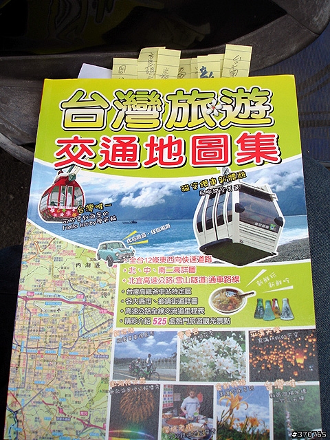 3天2夜比別人特別一點的《破百肥胖二人組環島記》