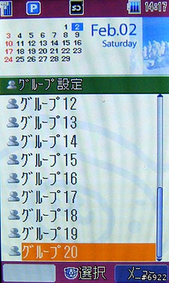 軟解版!!Toshiba 912T 高質感金屬銀色機多圖寫真&心得分享