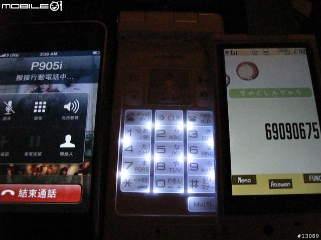 p905i 能用貼卡嗎進來就知到