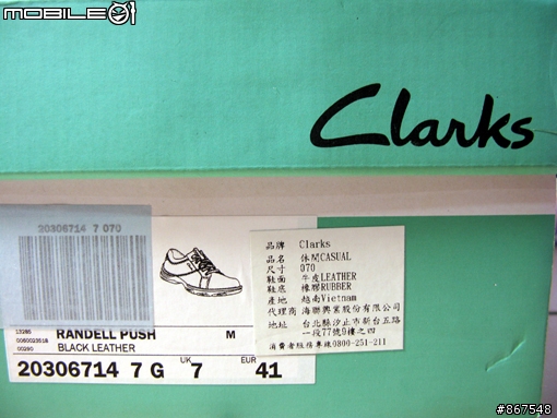 (新手開箱分享之硬是要敗家）分享Clarks好鞋