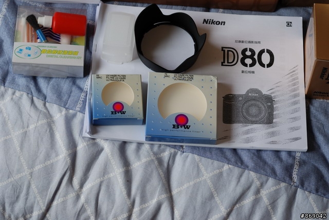 兩天買齊新手裝備
