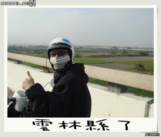 CUXI環島全制霸