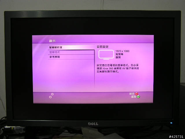 [開箱分享]Dell 3008WFP(02/28 update補圖)