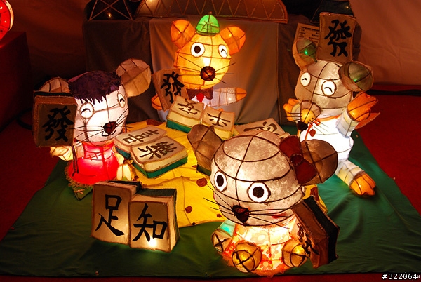 2008台北燈節~