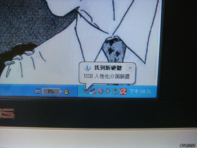 [ 分享 ] 華碩 for EeePC 光學無線迷你鼠