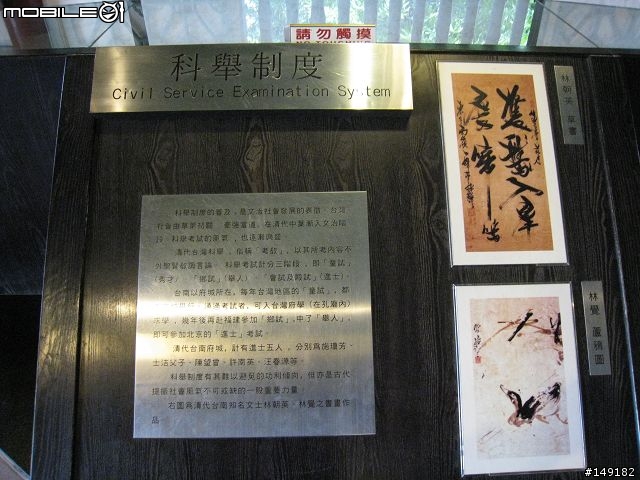 2008 無聊宅男  單人 4天3夜  環島之旅