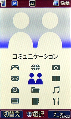 軟解版!!Toshiba 912T 高質感金屬銀色機多圖寫真&心得分享