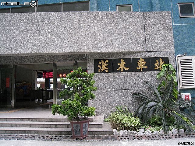 2008 無聊宅男  單人 4天3夜  環島之旅