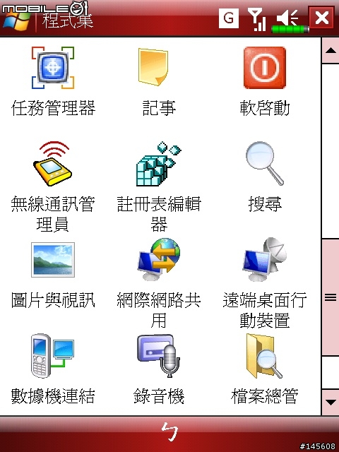 ETEN x800 wm6.1 pagepool 4MB rom發表