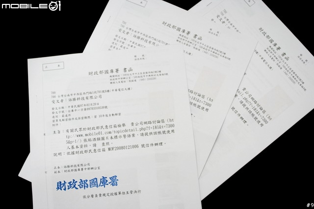 分享是好事，但請小心別誤觸法網！