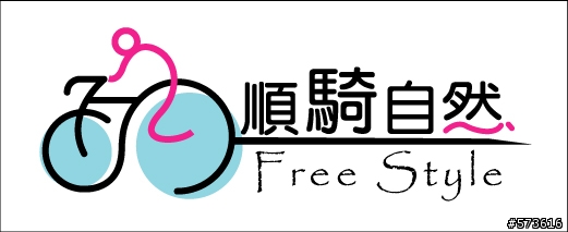 【LDS】順騎自然‧彩色版logo