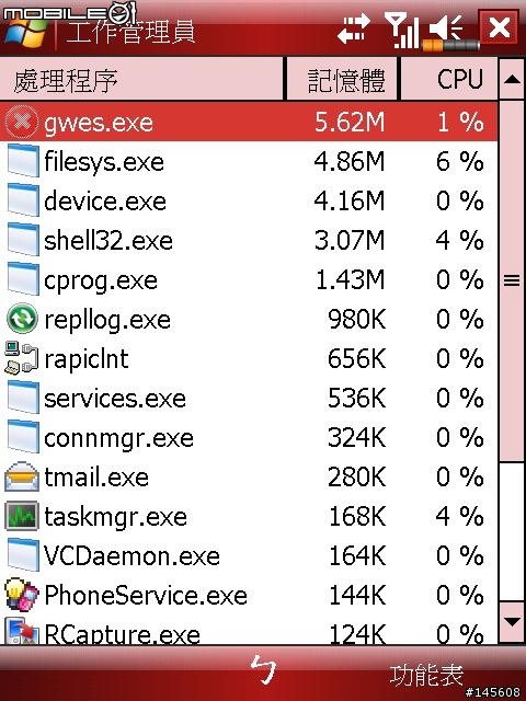 ETEN x800 wm6.1 pagepool 4MB rom發表