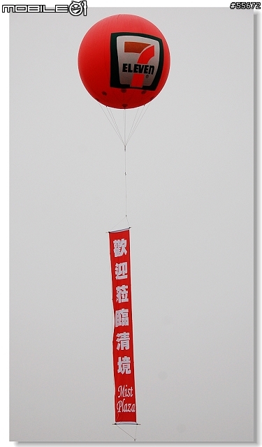 宜蘭往 台七甲 武陵農場 --合歡山!!(照片上傳完成), 小福首次上高山!