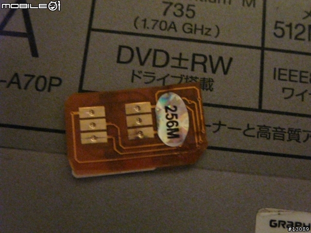p905i 能用貼卡嗎進來就知到