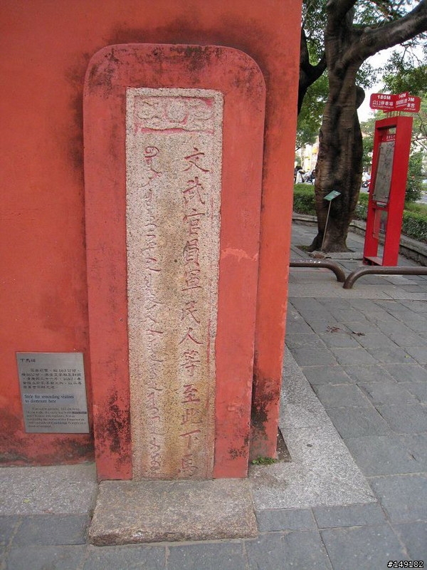 2008 無聊宅男  單人 4天3夜  環島之旅