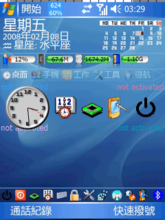 【下載】【分享】迷人的Today-plugin滑動選單UltimateLaunch v1.2