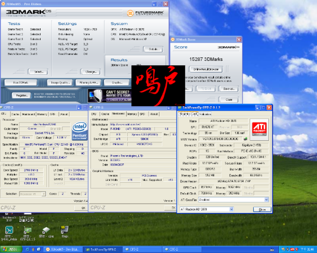 技嘉Gigabyte GV-RX387512H，Zalman風扇加持3870